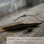  курильница .. тарелка. комплект LUKA sLUCAS белый шалфей leaf горелка & конусообразный аромат установить. комплект сумма другой покупка привилегия есть стандартный товар курильница аромат установить leaf лотос. цветок 