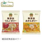 ゼリー ノースカラーズ 純国産ゼリー 11個 購入金額別特典あり 正規品 国内産 化学調味料不使用 無添加 ナチュラル 天然
