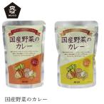 ショッピングレトルトカレー レトルトカレー ムソー 国産野菜のカレー 200g 購入金額別特典あり 正規品 国内産 化学調味料不使用 無添加 ナチュラル 天然