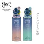 ショッピングSleep ヘッドスパ スリープステップ 炭酸ヘッドスパ 150g 購入金額別特典あり オーガニック 正規品 日用品 天然 ナチュラル ノンケミカル 自然 SLEEP STEP ヘアセラ…