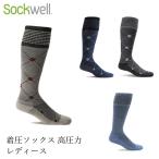 ショッピング着圧ソックス ソックウェル 靴下 エレベーション 着圧 ソックス Sockwell Elevation 購入金額別特典あり 正規品 送料無料 レギュラー ソックス レディース