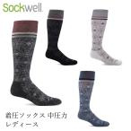 ショッピング着圧ソックス ソックウェル 着圧 ソックス ウィンターランド 靴下 Sockwell Elevation 購入金額別特典あり 正規品 送料無料 レギュラー ソックス