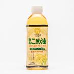 逸品こめ油 1本 500g 100％国産原料 胚芽プレミアム製法