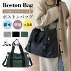  сумка "Boston bag" дорожная сумка женский .. путешествие путешествие мужской для мужчин и женщин большая вместимость 2.3. легкий нейлон 