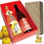  Nagasaki название производство армия . остров пшеничная сётю ..... sake комплект 720ml/ 2 шт благодарность с биркой подарок на Bon Festival день рождения День матери День отца 