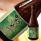 25゜神浦川　黒麹　芋�