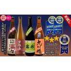 お中元 九州魂麦焼酎三ツ星クリスタル賞受賞記念 長崎特選麦焼酎飲み比べセット720/4本