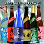  sake магазин собственный . Nagasaki potato shochu варьете .. сравнение 720ml/6 шт. комплект ограниченное количество / армия . остров Kyushu душа туман лед бог . река 
