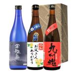 国際味覚賞5年連続受賞入 長崎特選�