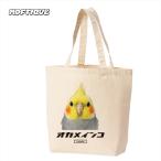 トートバッグキャンバスマチ有オカメ...