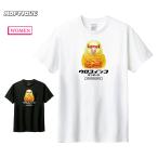 半袖Tシャツウロコインコサンチーク...