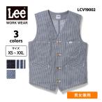 ショッピングユニフォーム ベスト lee リー メンズ レディース 作業服 ストライプ 制服 ユニフォーム デニム ヒッコリー ( Lee / リーワークウェア ) LCV19002