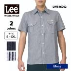 デニムシャツ 半袖 メンズ Lee リー デニム ヒッコリー 作業服 作業着 ワークシャツ ストレッチ おしゃれ カジュアル ( Lee / リーワークウェア) LWS46002