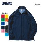 ジャケット メンズ アウター 無地 ウィンドブレーカー レディース はっ水 防風 イベント ( LIFEMAX / ライフマックス ) MJ0064