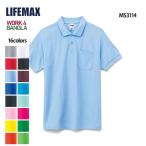  рубашка-поло мужской короткий рукав одноцветный Golf одежда женский большой размер . карман dry рабочая одежда ( LIFEMAX / жизнь Max ) MS3114