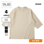 7分袖 メンズ 無地 半端袖 Tシャツ ブランド アメカジ コットン 綿100％