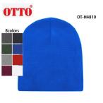 otto ニット ビーニー ワッチ キャップ メンズ  帽子 無地 シングルタイプ アメカジ ブランド コットン 男女兼用 オットー H4810