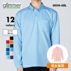  рубашка-поло мужской одноцветный длинный рукав спорт . пот скорость . dry UV cut бренд карман кнопка down 4.4 унция ( Gree ma-/ glimmer ) 00314-ABL