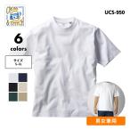 tシャツ メンズ 無地 半袖 厚手 ヘビーウエイト アメカジ ストリート コットン 綿100% 8.1オンス ( CROSS＆STITCH / クロスアンドステッチ ) UCS-950