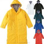 ショッピングベンチコート プリントスター Printstar 00230-ABC アクティブベンチコート 白 黒 赤 紺 黄色  青 1000230