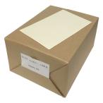 NO.222 アイボリー色 両面無地ハガキ・アメリカンサイズ 色上質・最厚口 (90mmx140mm) 1000枚入り