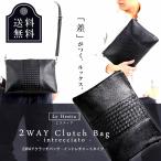 クラッチバッグ メンズ 小さめ レザー サコッシュバッグ 2WAY ショルダー付き イントレチャート