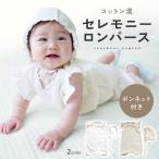  baby rompers .. three ... put on ceremony rompers Korea set hat bonnet waffle baby newborn baby 