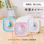  учеба таймер . чуть более таймер цифровой таймер время таймер учеба сигнализация 60 минут экзамен экспертиза секундомер Kids оставаясь дома .. взрослый 