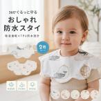  baby нагрудник водонепроницаемый 360 слюнявчик 2 шт. комплект лепесток type хлопок хлопок 100% TPU водонепроницаемый нагрудник . вода скорость . младенец bib новорожденный модный празднование рождения мужчина девочка 