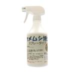 カメムシ博士 スプレータイプ 水和