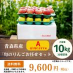 *m kai .. магазин [ Aomori яблоко оставив решение кому-то другому комплект ]10kg A
