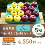 *m kai .. магазин [ Aomori яблоко оставив решение кому-то другому комплект ]5kg C