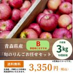 *m kai .. магазин [ Aomori яблоко оставив решение кому-то другому комплект ]3kg B