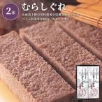 mu....2 шт. входит [ маленький бобы ]_10062[ обычная температура рейс ]| средний изначальный лет . новогоднее поздравление .. старый магазин . праздник внутри праздник ........ сувенир маленький бобы .......... кондитерские изделия Izumi .