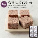 mu.... маленький .6 штук [ маленький бобы ]_42305| средний изначальный лет . новогоднее поздравление ... сверху .. ваш заказ земля производство . праздник внутри праздник ........ маленький бобы ...... кондитерские изделия Izumi .