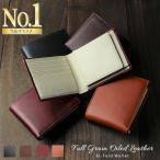 二つ折り財布 本革 カード１２枚収納 交通系ICカード 対応 日本製スナップボタン メンズ レディース オイルレザー ギフトボックス Kapon