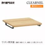 [ premium соответствует ] Karimoku прозрачный фланель Wagon для настольный [SW8001ME/SW8002ME] Wagon письменный стол учеба стол дуб простой грецкий орех 