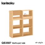[ premium соответствует ] Karimoku мульти- полка QS3587 100 место хранения ранец подставка учеба стол письменный стол грецкий орех 