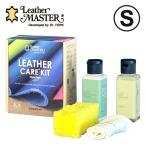 【7/4より価格改定】【通常在庫】カリモク レザーマスター S 100ml KZ0021XA 本革 お手入れセット メンテナンスセット ソファ 革