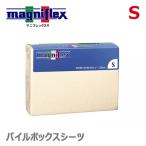 マニフレックス カバー コットンパ�