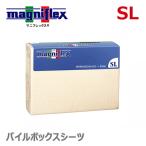 マニフレックス カバー コットンパ�