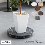 [ ликвидация запасов ] посадочная машина подставка tray no30cm Treno MST-D300 с роликами круг круглый под дерево мрамор рисунок 10 номер мульти- plate декоративное растение дизайн 