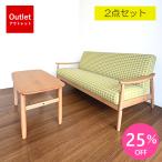 | сейчас только кроме того, 3%OFF|[OUTLET ликвидация ] диван длина стул 2 позиций комплект Karimoku центральный стол бук текстильное покрытие 150 локти имеется Северная Европа OUTLET ликвидация товар б/у 