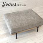  табурет подставка для ног пара класть ткань ткань steel ножек современный простой 