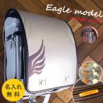 ランドセルEagleフィットちゃん...