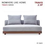  диван TRAVIS travis 2.5P 1500 2 местный . локти нет покрытие кольцо low . мебель удобство ткань грецкий орех Северная Европа современный 