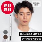 【MULC公式】アイブロウペンシル ア