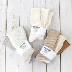 【10%OFFクーポン配布中】ROTOTO (ロトト)『ORGANIC DAILY 3 PACK RIBBED CREW SOCKS』