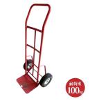 ショッピングキャリー シンセイ ハンドキャリー HT2034 運搬台車 ガスボンベ ドラム缶 米袋 の運搬にも カート 条件付き 個人配達可能