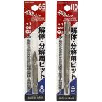 金物マガジン×SUNFLAG (サンフラッグ)